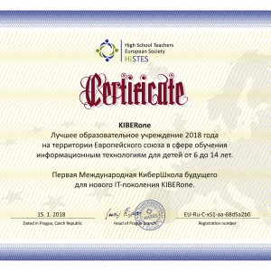 КиберШкола KIBERone признана лучшей на территории Европейского Союза! - Школа программирования для детей, компьютерные курсы для школьников, начинающих и подростков - KIBERone г. Новополоцк